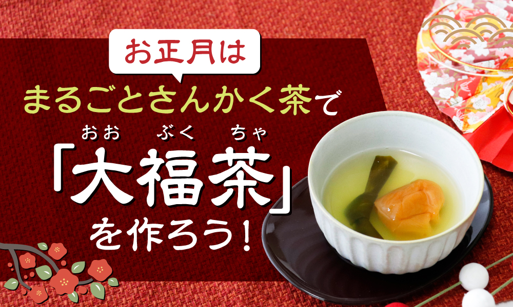 生活【コラム】