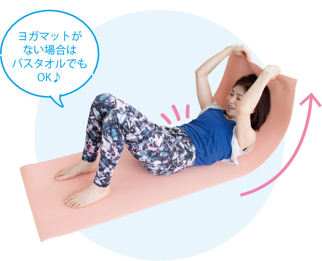 ロールケーキ体操イメージ