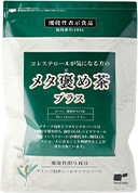 コレステロールメタ褒め茶プラス