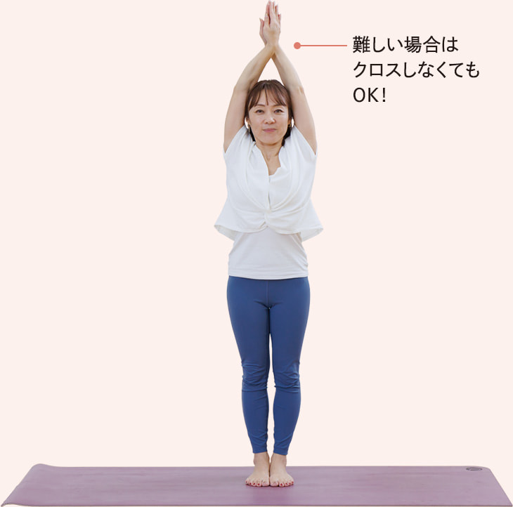 三日月のポーズ1