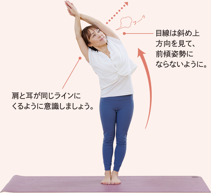 ねじりのポーズ2