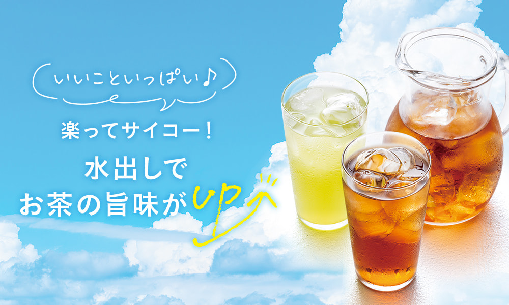 生活【コラム】