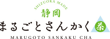 まるごとさんかく茶