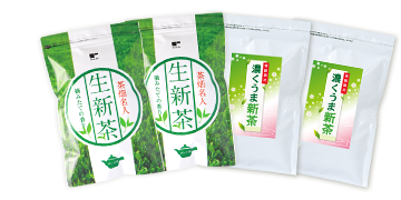 生新茶＆濃くうま新茶