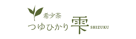 つゆひかり