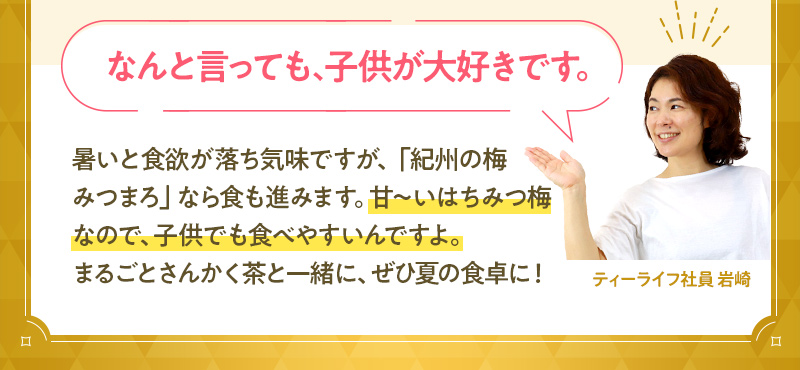 なんと言っても、子供が大好きです。