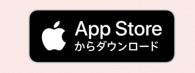 ティーライフ公式アプリ（App Store）