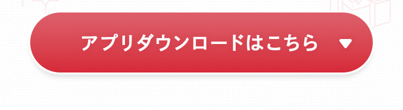 お茶べり調査隊へ