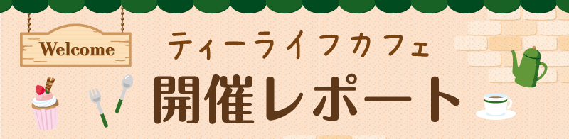 レッツ東海道五十三次